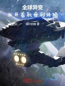 重生七岁女王