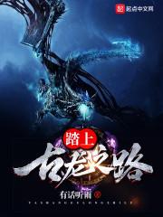 遵命，鬼神大人