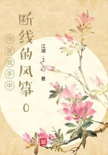 鬼话档案