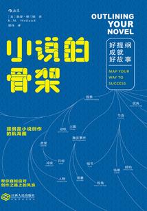 金手指猎杀系统