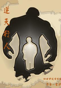 妃本纯洁之轻狂太子妃
