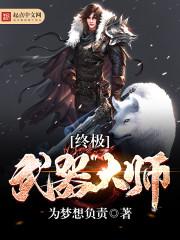 逍遥苍天