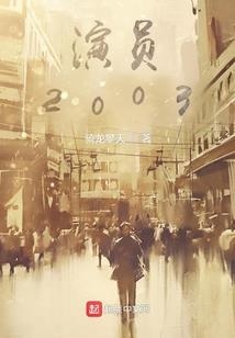 崩坏的末日