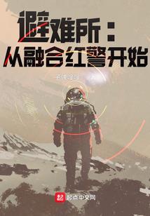 神戒人生传奇