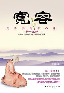 烽火动四方