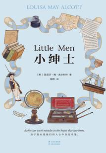 全球首富：从电子厂打工开始