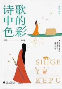 宠妃大记