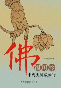 快穿之驱逐