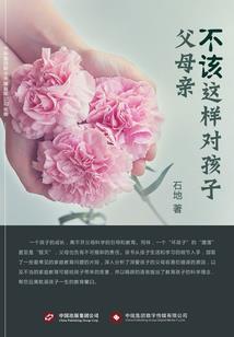 凡霸九天