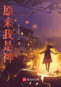 叶青传奇