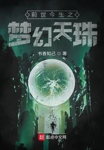 陨神山谷