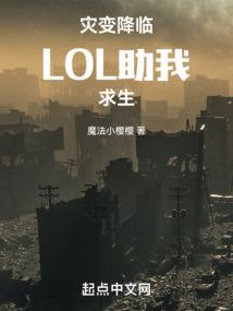 冷王追狐记之王妃不好惹