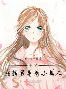 如何进入你心