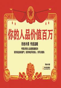 红尘雪染