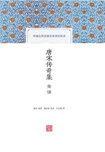 阿庆传奇