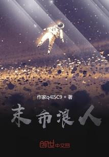 红色的痛