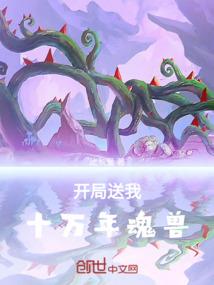 游方见闻录