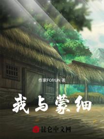 静怡