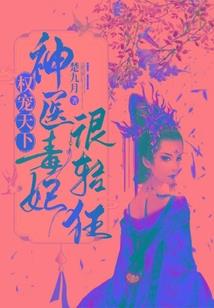 蓝鹰纪事