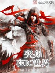 你好，那些年我的同桌