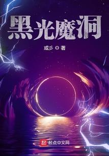 中二也能救世界