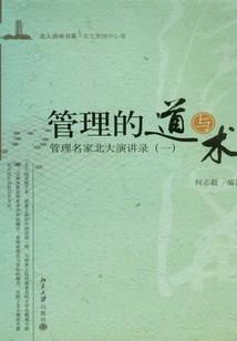 鬼棺传记