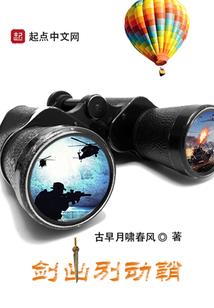 史诗王爵轮回系统