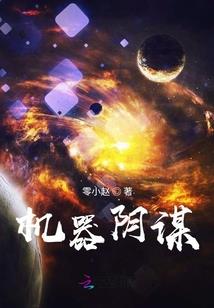 炽天歌