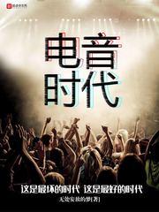 风的囚笼