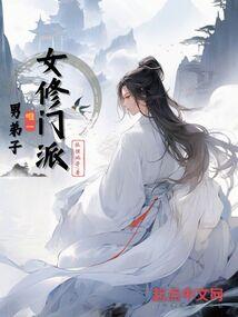 藏刃