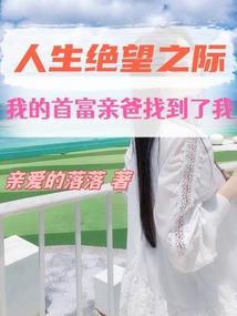 重生我要当超级学霸