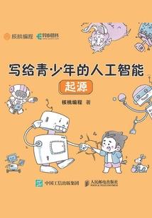 陌路愿京华