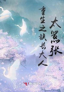 最强修真神话