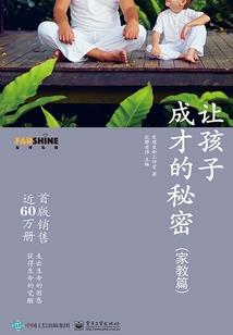 狐妖小红娘之麒麟