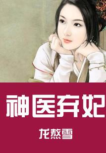 全民大爷在修仙