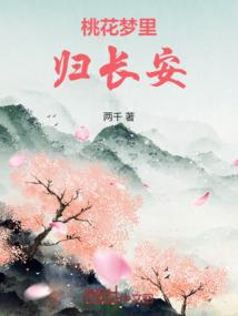 天释神巅