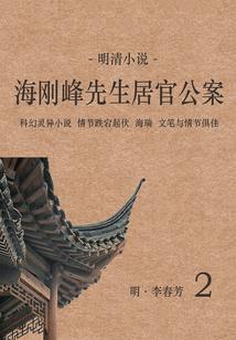 英雄狩猎区