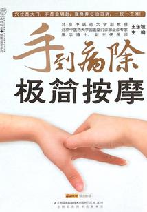 我们的爱情只有三十天