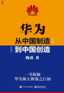 世界的祸害