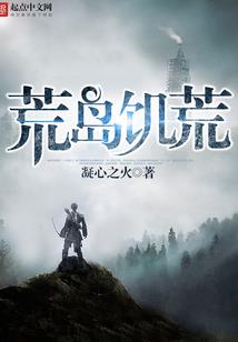 十里白狐