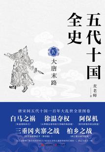 李家二少爷