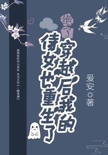 杂野集