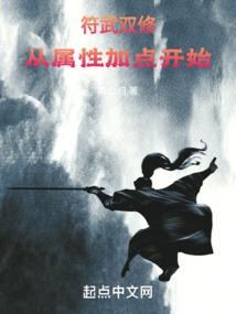 炎黄之仙逆纪元