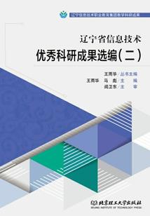 璀璨星光下
