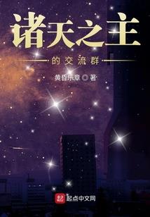 神农至尊