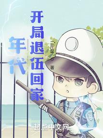 破云仙征