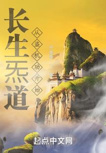 逍遥符祖