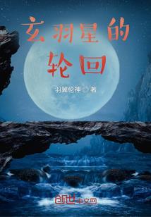 羽毛飞上天
