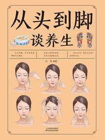 权谋之倾城帝后