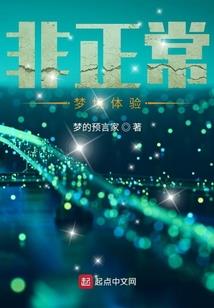 我老婆是万界公敌